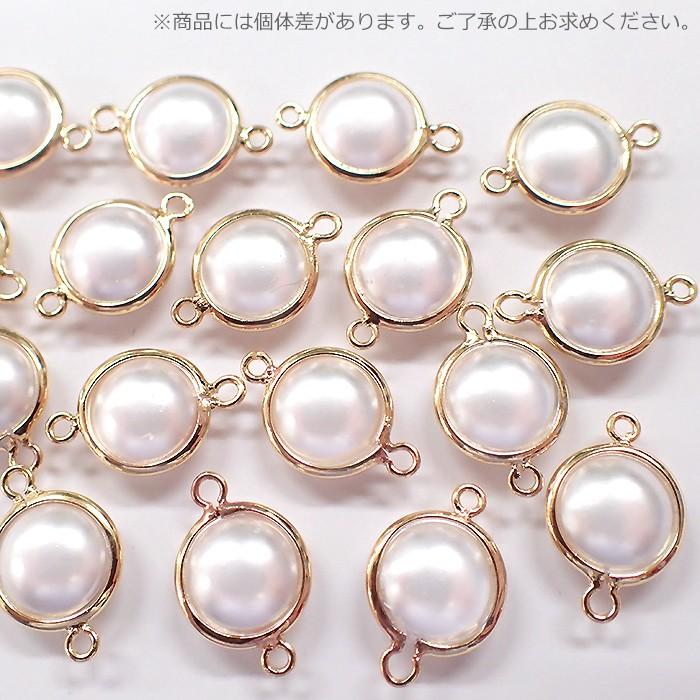 コネクターパーツ (57) パール風 10個売り 2穴 カン付き パール 連結