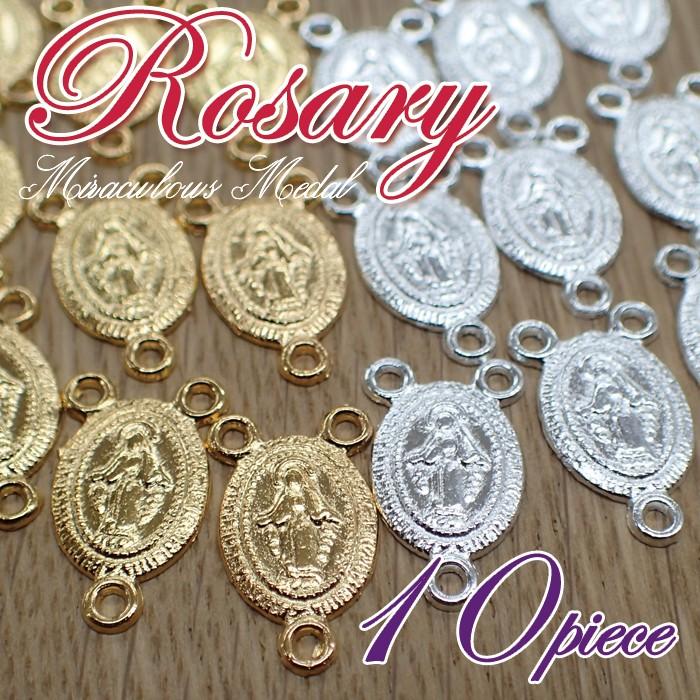 奇跡のメダイ10枚セット