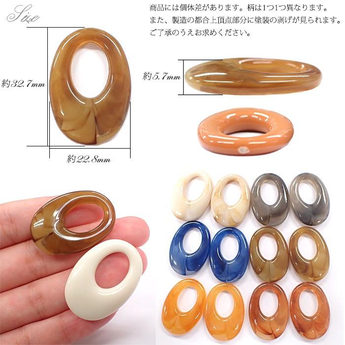 アクリルパーツ 63 型抜きオーバル 1個売り アクリル 樹脂 マーブル 雫 ドロップ 型抜き チャーム アクセサリーパーツ ハンドメイド 国内発送 Parts Charm63 Partsworld パーツワールド 通販 Yahoo ショッピング