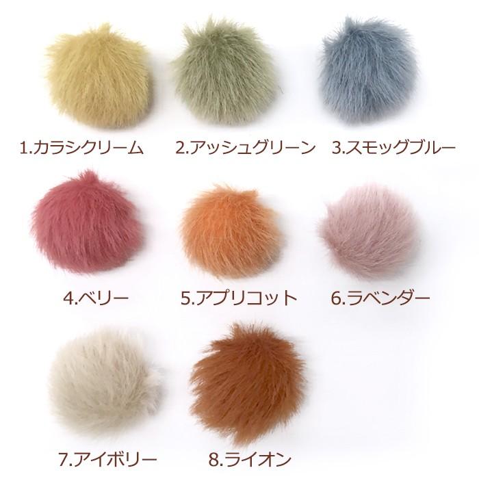 ファブリックチャーム 73. ファーチャーム 約15mm 1個売り フェイク