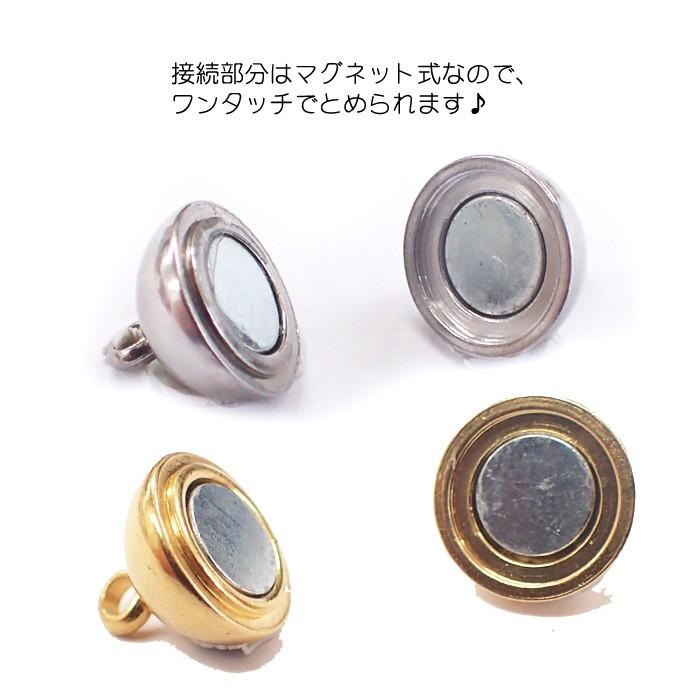 マグネットクラスプ ステンレス製 5.ボール シルバー 1個売り 基礎金具
