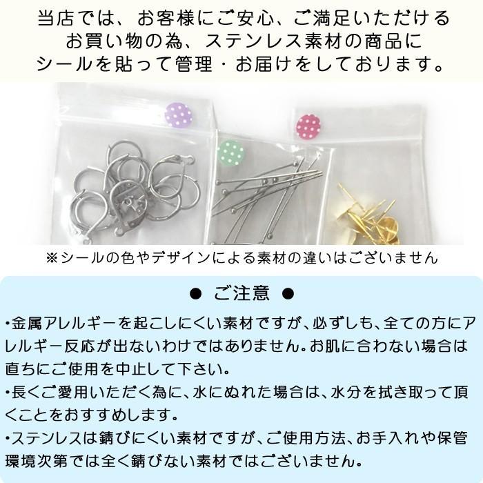 7.ビーンズクラスプ ゴールド ステンレス製 10個売り 基礎金具 エンドパーツ アクセサリーパーツ 留め具具 ハンドメイド 国内発送｜partsworldjp｜05