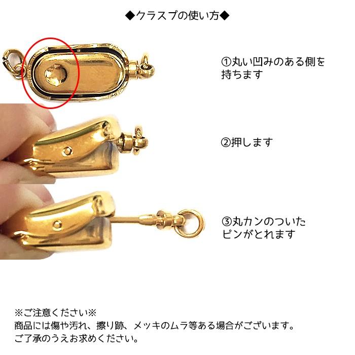 7.ビーンズクラスプ ゴールド ステンレス製 1個売り 基礎金具 パーツ