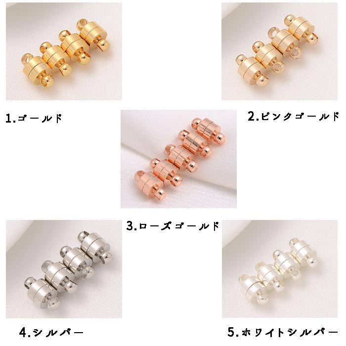 K18YG K18WG マグネットクラスプ2点セット　　約1.8g マグネットクラスプ(K18)｜FUJIMOTO PEARL&JEWELRY