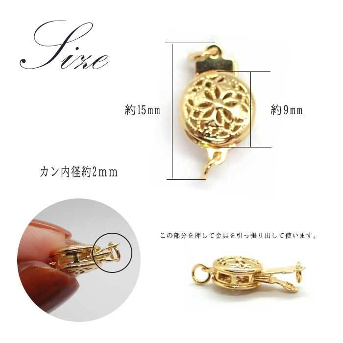 差し込み式クラスプ 12.丸型 約16mm 全3色 1個売り 基礎金具