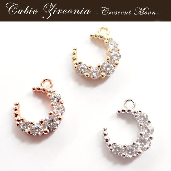 キュービックジルコニアチャーム 月 ムーン 三日月 金属チャーム パーツ ハンドメイド 手芸 Parts Czcharm4 Partsworld パーツワールド 通販 Yahoo ショッピング
