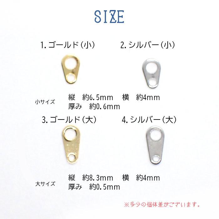 ステンレス ダルマカン (01) 50個売り 6.5mm/4mm シルバー ゴールド金具 留め具 板ダルマ 板カン ハンドメイド アレルギー対応 金具 留め具 国内発送｜partsworldjp｜02