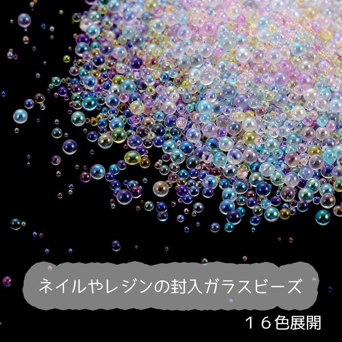ビーズ、ネイパ、詰め合わせ 再入荷〉カラフルナツメ型ガラスビーズパックS（約7.5mm/10g） | Dua