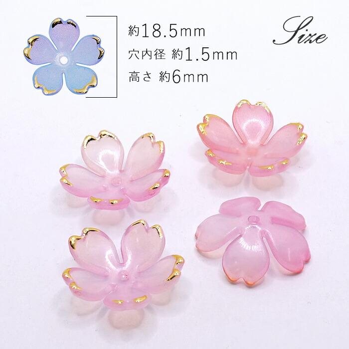 デコパーツ (104.桜金彩プラパーツ 18mm 30個 ) 桜 さくら サクラ 花