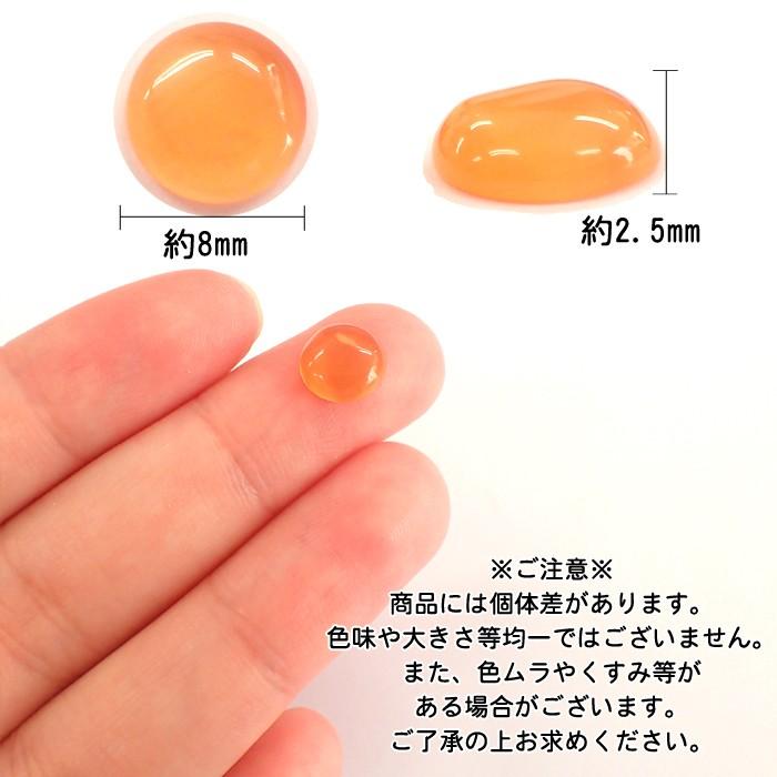 デコパーツ (13) キャッツアイ 選べる9色 8mm 10個売り レジン ネイル