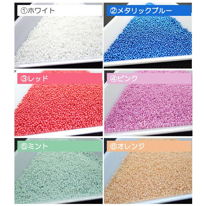 デコパーツ (88) ブリオン 12色 10g ビーズ 穴なし レジン デコ ネイル