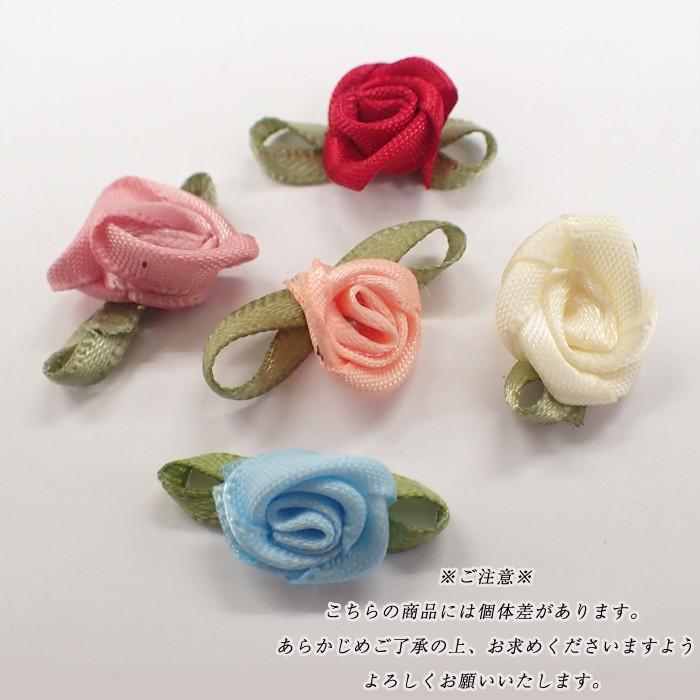 デコリボンパーツ 1 巻きバラ 全7色 1個売り ローズ 薔薇 花 フラワー 赤 青 ピンク 白 手作り ラッピング ウェディング ハンドメイド 国内発送 Parts Decoribbon1 Partsworld パーツワールド 通販 Yahoo ショッピング