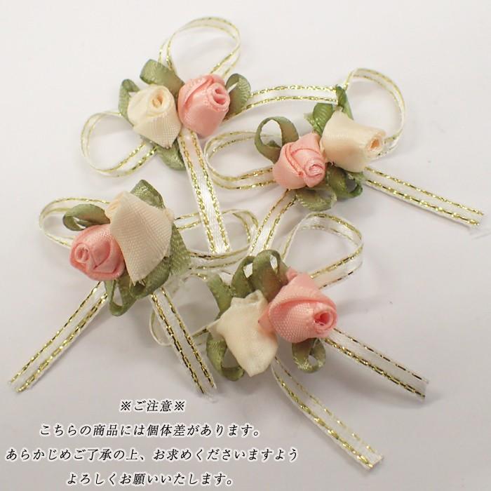 デコリボンパーツ (2) バラ&リボン 1個売り ローズ 薔薇 花 フラワー