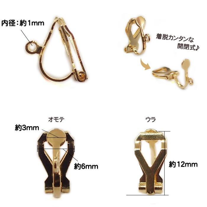 サージカルステンレス特注品 カン付/カンなし イヤリングパーツ 316 金
