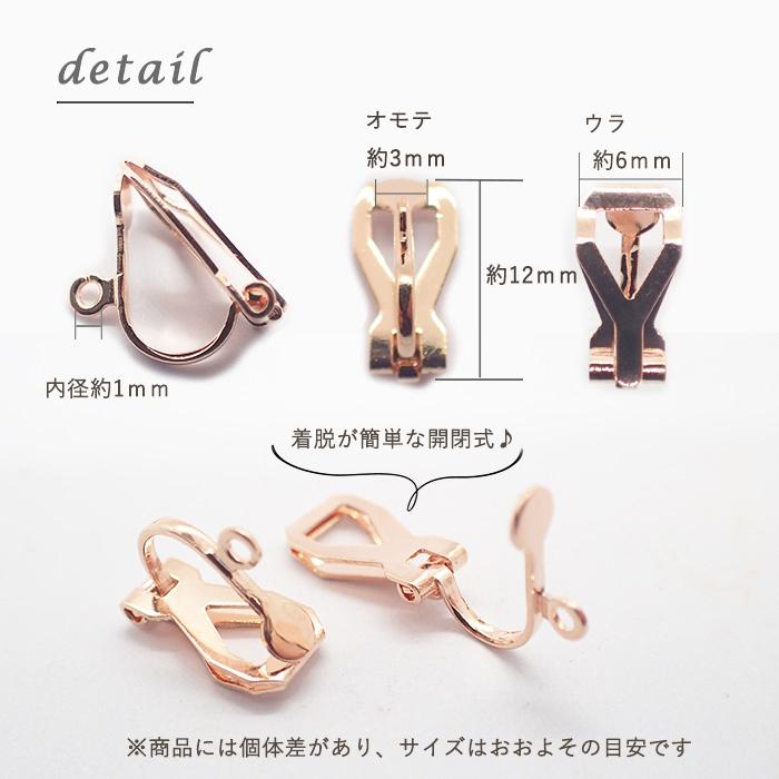 サージカルステンレス特注品 カン付イヤリングパーツ (19) 316 19 約