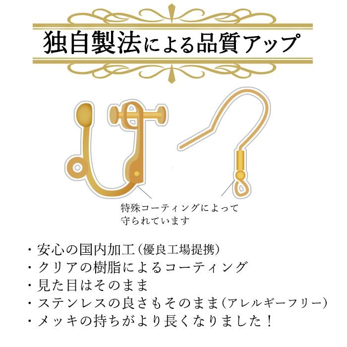 ステンレス イヤリング (24) カンなし k18メッキ フープイヤリング