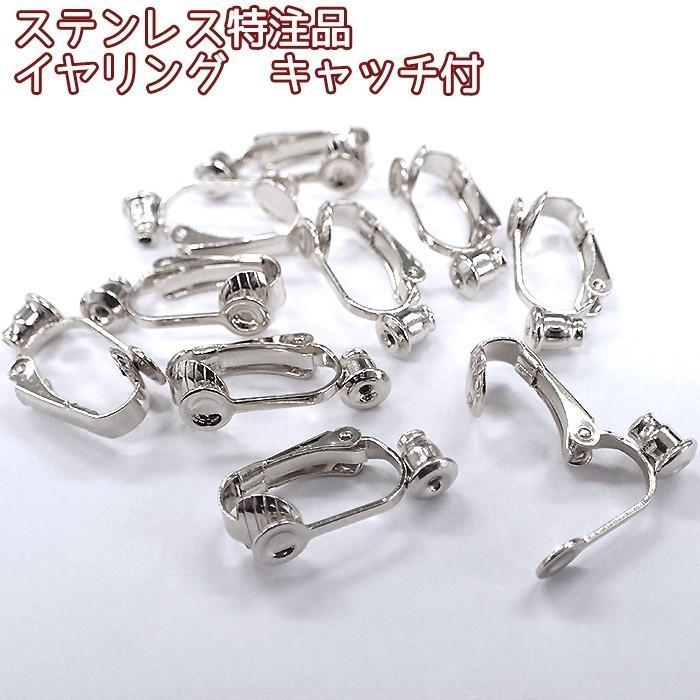 イヤリング２種類セット⭐️⭐️ハンドメイド ステンレス特注品 イヤリングパーツ (30) シルバー 30 約20mm 2個売り