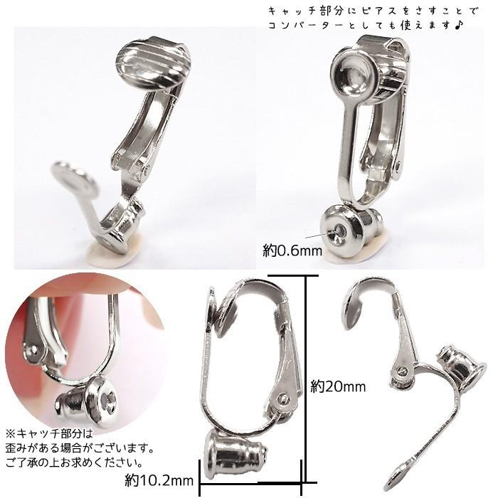 ステンレス特注品 イヤリングパーツ (30) シルバー 30 約20mm 2個売り