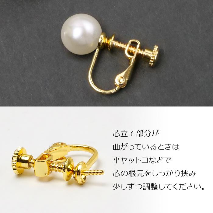 イヤリングパーツ ( 58. 芯立て ネジバネ式 2個1ペア売り ) 丸皿 4mm皿