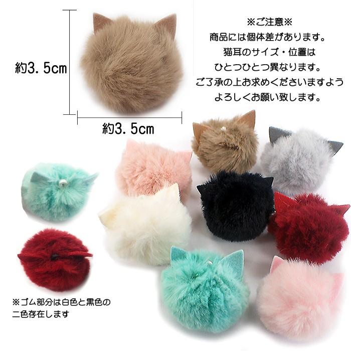 猫耳ファー 当店オリジナル 10個売り フェイクファー ファー 猫 猫耳
