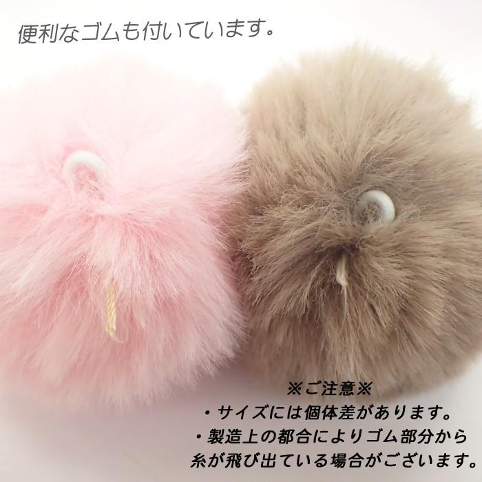 フェイク ファー 16 約7cm 1個売り ポリエステル 選べる10色