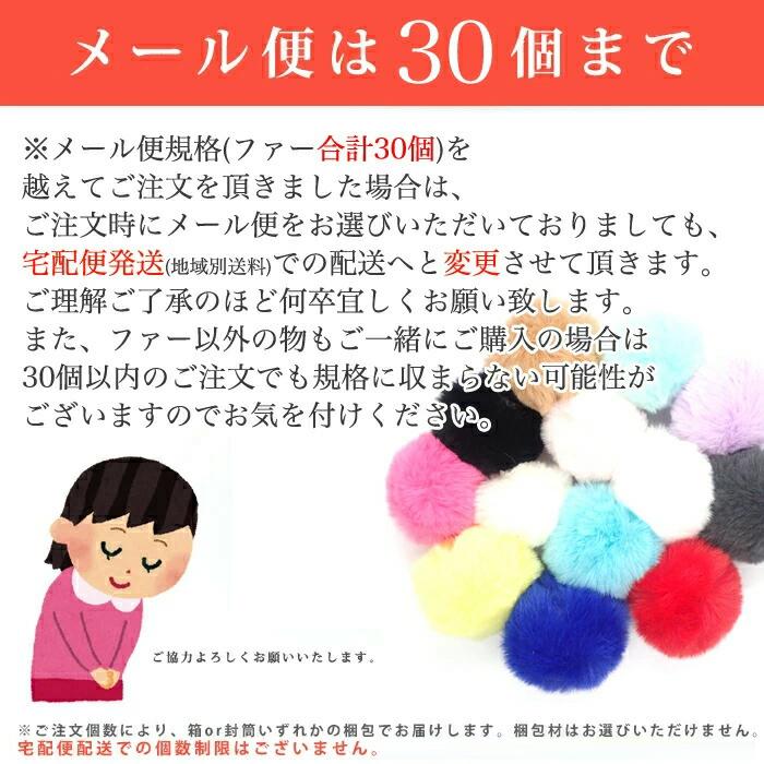 猫耳ファーレオパード 1個売り 約3-4cm 当店オリジナル フェイクファー