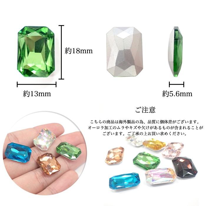 メッキガラス ビーズ 24.スクエアクリア 5個売り ハンドメイド 手作り