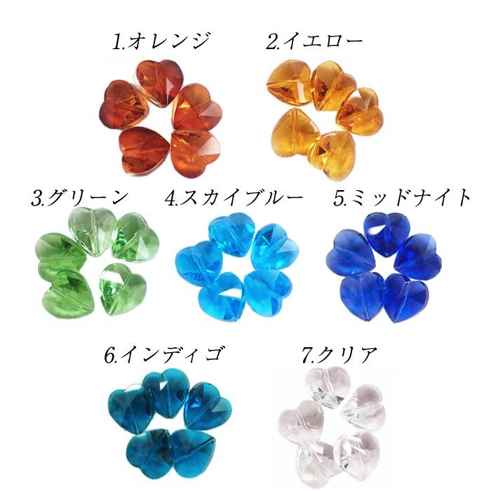 ガラスビーズ 9.ハート 手作り ガラスパーツ ビーズ 10個 クリスタル