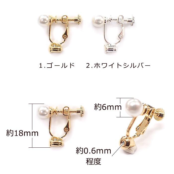 イヤリング コンバーター パールつき K14 メッキ 14金 (1) ペア売り