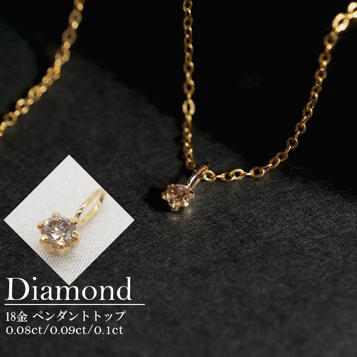 K18WGダイヤモンドペンダントトップ 特別価格】ダイヤモンド ペンダントトップ k18 ゴールド ジュエリー