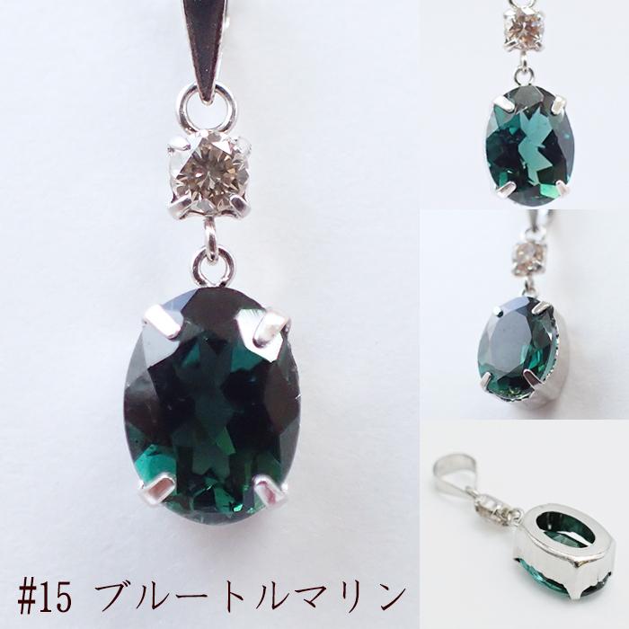 5.天然石ジュエリー プラチナペンダントトップ 1個 ダイヤ プラチナ