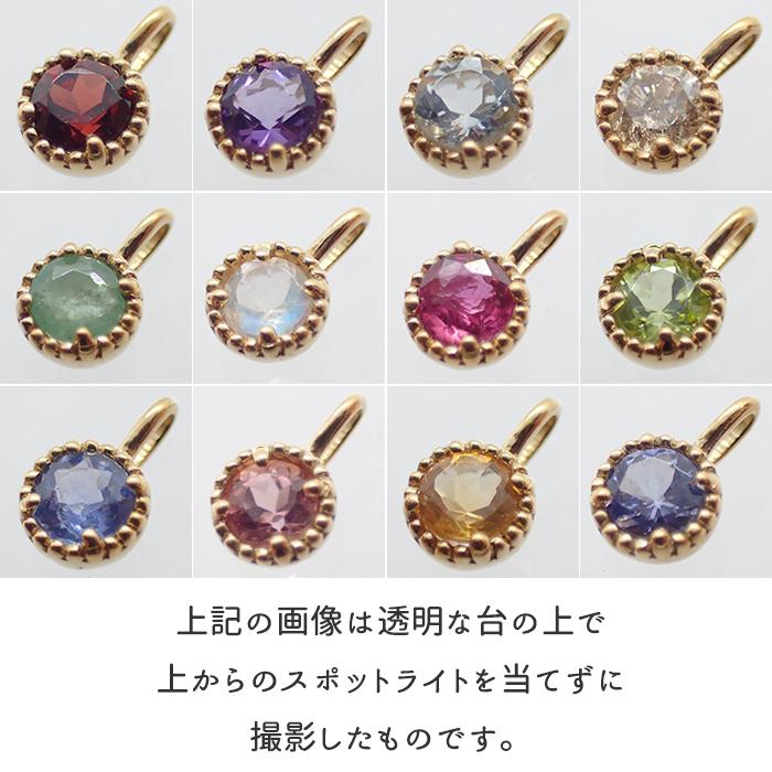 6. 誕生石 K18ペンダントトップ 3mm 1個 天然石 ゴールド 18金 6. 誕生石 K18ペンダントトップ 3mm 1個 天然石 ゴールド 18金