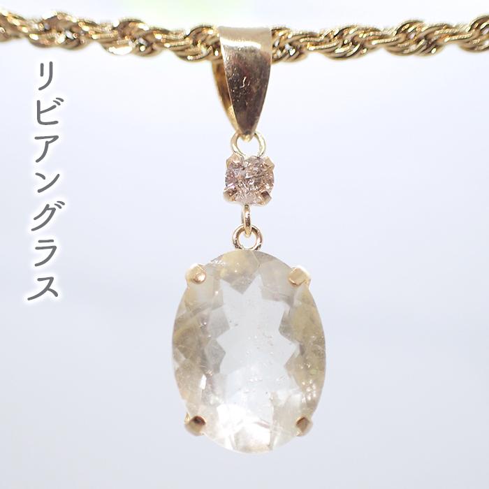 8-c 天然ガラス＆ダイヤ K18ペンダントトップ 8x10mm 1個 リビアン