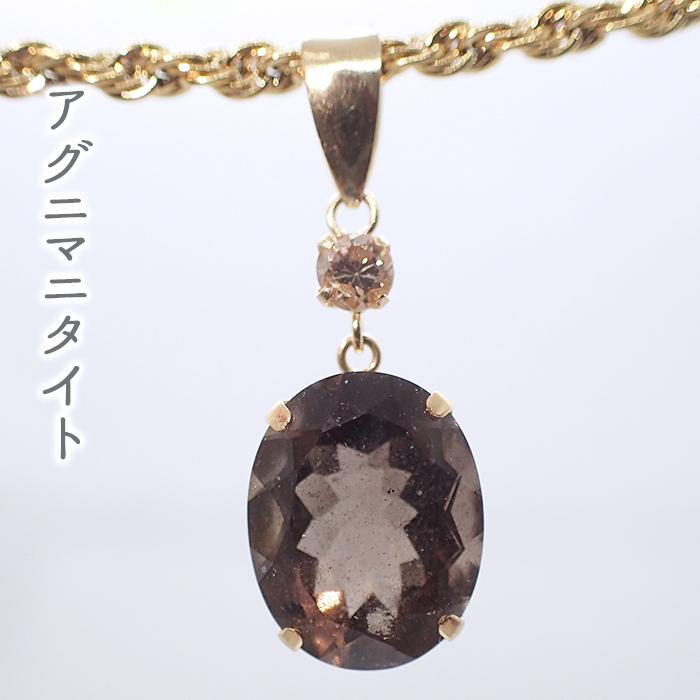 8-c 天然ガラス＆ダイヤ K18ペンダントトップ 8x10mm 1個 リビアン