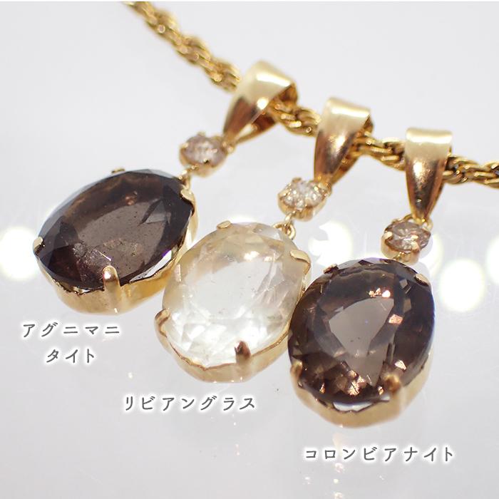 ポイント5倍☆ 8-c 天然ガラス＆ダイヤ K18ペンダントトップ 8x10mm 1