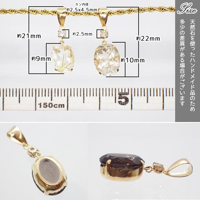 8-c 天然ガラス＆ダイヤ K18ペンダントトップ 8x10mm 1個 リビアン