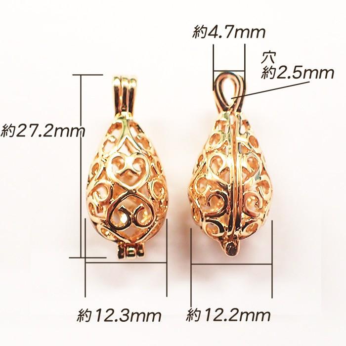 カゴパーツ シード 8mm玉サイズ 約27.2mm×12.3mm アロマ アクセサリー