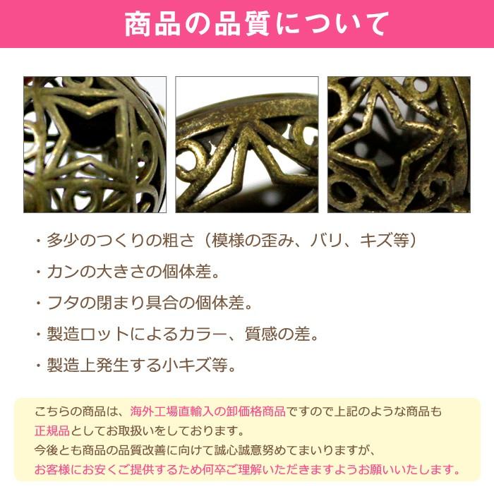 カゴパーツ マジカル 魔法 メルヘン ゴシック 星 アンティーク 約16mm