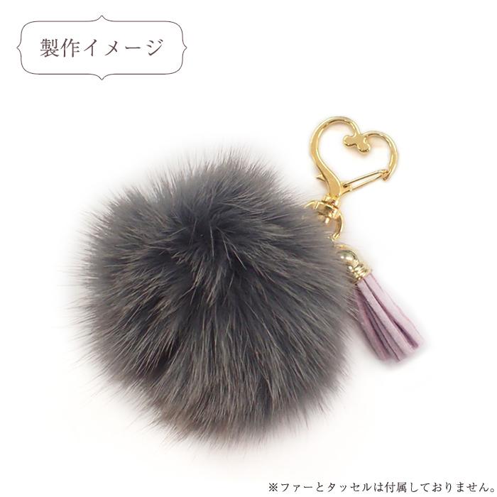 キーホルダーパーツ ハート型 (02) 1個売り 全長約35mm ナスカン