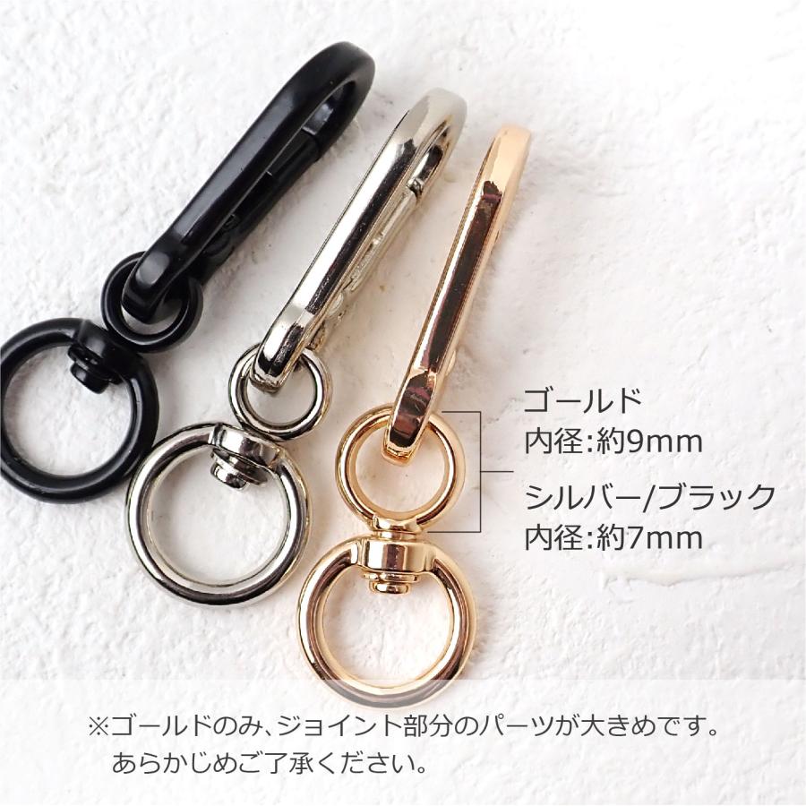 全3色)カラビナキーホルダー 約60mm 合金製 バッグチャーム 回転カン