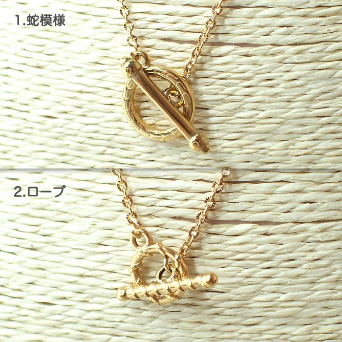 ステンレス製 デザインマンテル8種 ゴールド 1セット 留め具