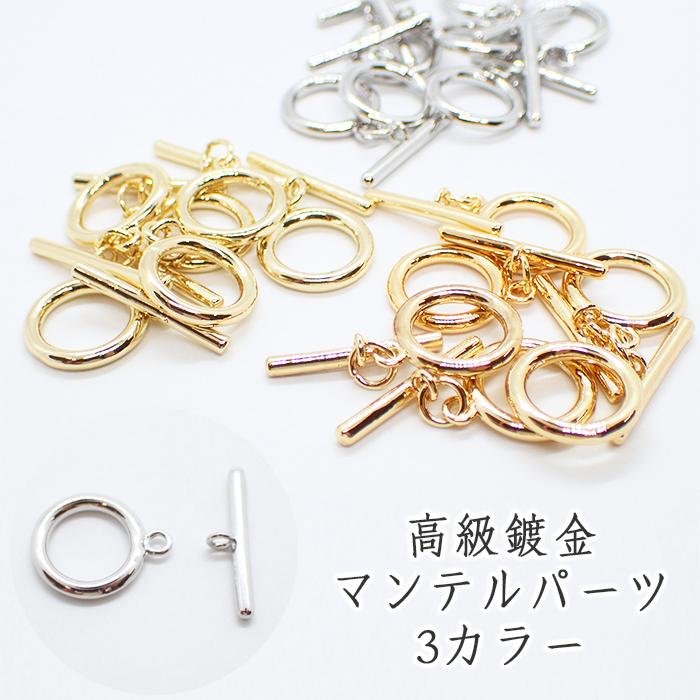 28.高級鍍金 マンテル 14mm /1セット ゴールド シルバー 薄金 金メッキ