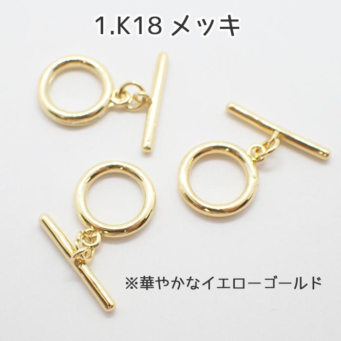 早い者勝ち 数量限定 28.高級鍍金 マンテル 14mm /1セット ゴールド
