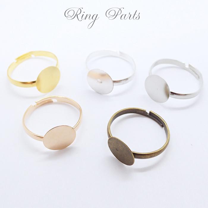 31.リング台 10mm皿付 5カラー 5個売り フリーサイズ 指輪