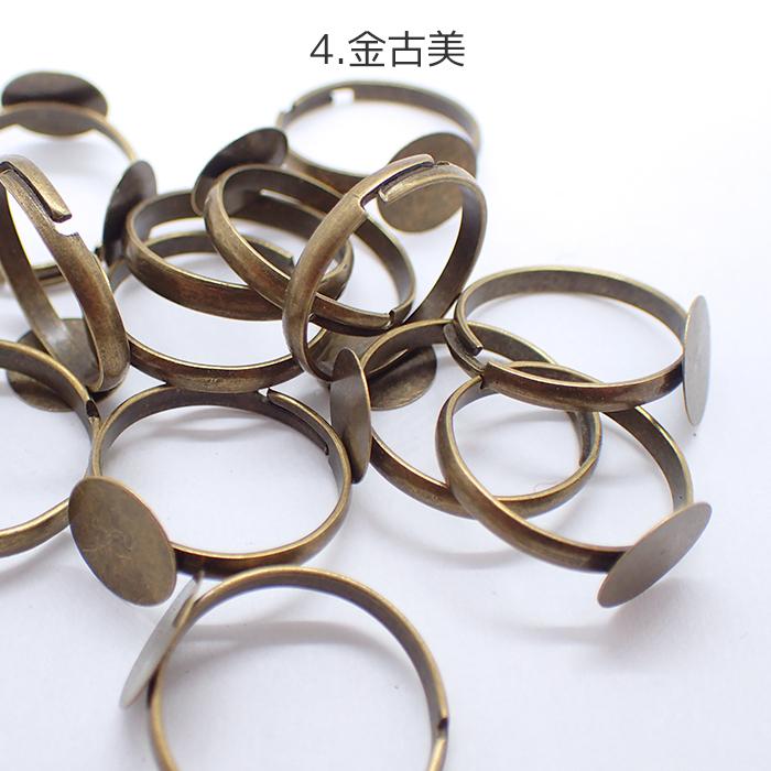 31.リング台 10mm皿付 5カラー 5個売り フリーサイズ 指輪