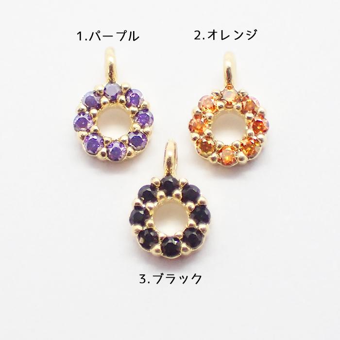 ミニサークルチャーム (1) 3色1個売り韓国風デザイン ラインストーン
