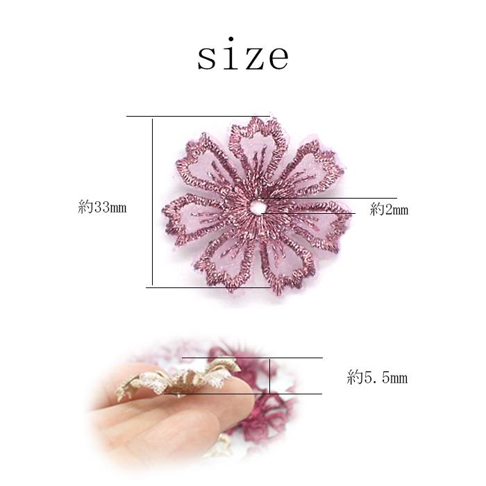 レース パーツ 15.ブロッサム 10個売り 刺繍 フラワー 花 レース パーツ 15.ブロッサム 10個売り 刺繍 フラワー 花