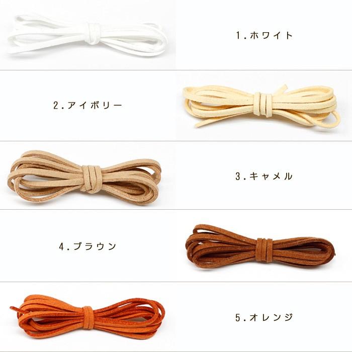 新色追加 革ヒモ 1メートル売り 革紐 革ひも フェイクレザー 
