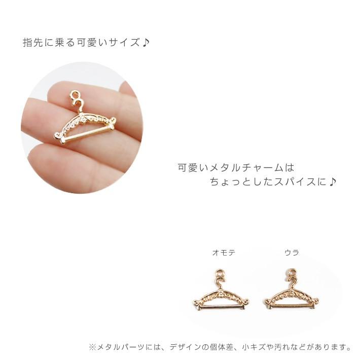 メタルパーツ (101) アンティークハンガー 10個売り ゴールド メタル