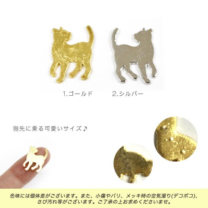 メタルパーツ (112) 見返りねこ 10個売り 単価19円 ゴールドメタル